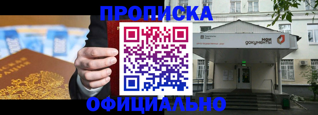 временная регистрация госуслуги в ЕАО